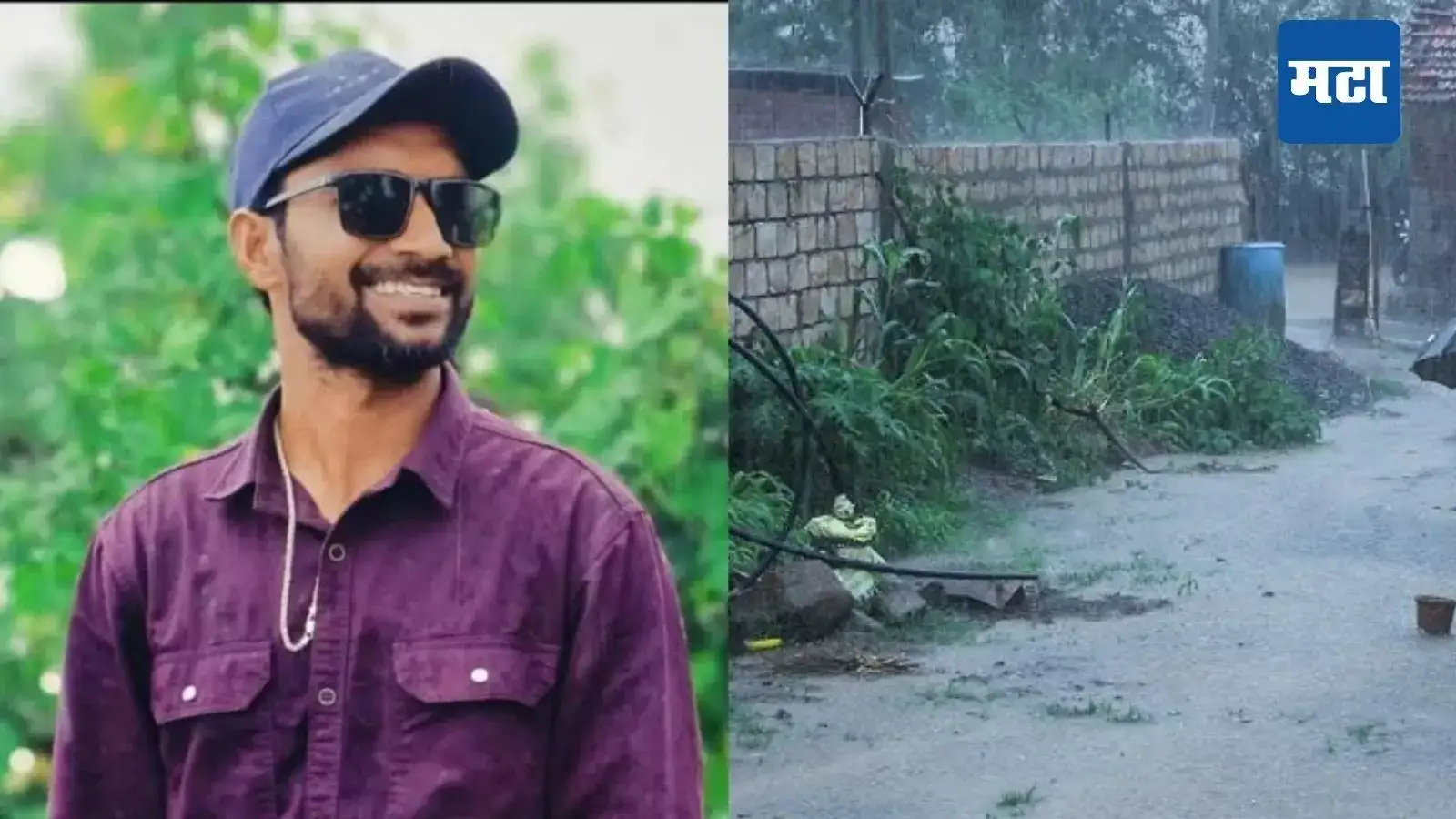 हाकेला धावून जाणाऱ्या 24 वर्षांच्या विकीचा हृदयस्पर्शी मृत्यू, मदत करतानाच काळाने गाठलं, अख्खं गाव हळहळलं हाकेला धावून जाणाऱ्या 24 वर्षांच्या विकीचा हृदयस्पर्शी मृत्यू, मदत करतानाच काळाने गाठलं, अख्खं गाव हळहळलं