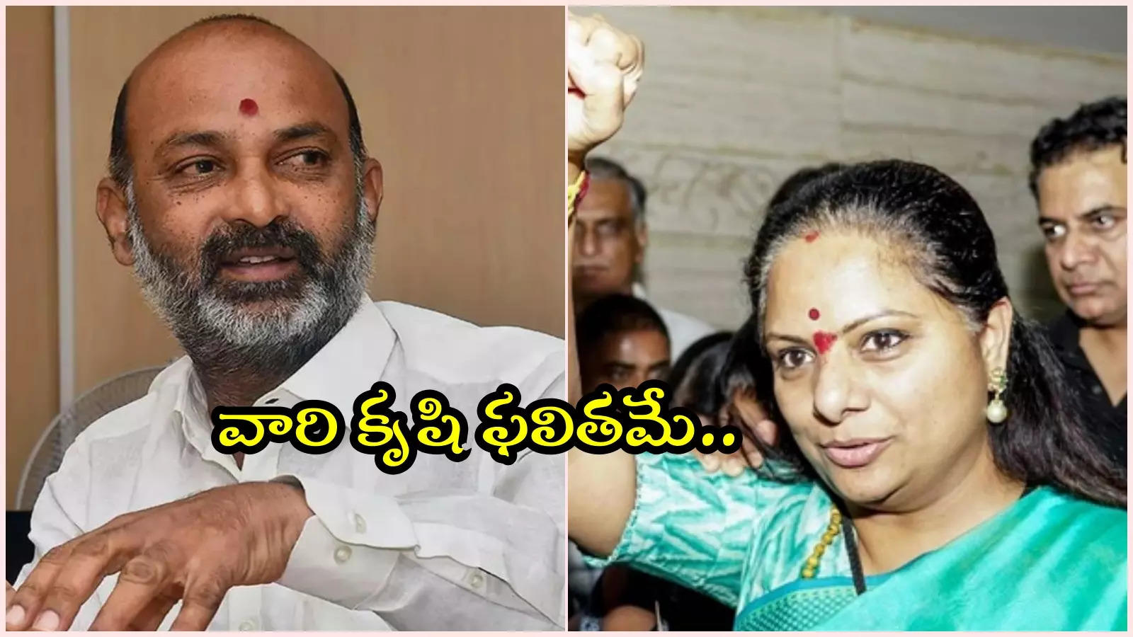 కవితకు సుప్రీం కోర్టు బెయిల్.. కాంగ్రెస్‌కు కంగ్రాట్స్ చెప్పిన కేంద్రమంత్రి, KTR కౌంటర్