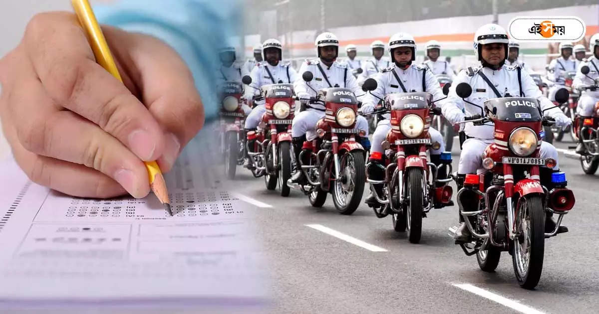 Kolkata Police Constable Exam 2023 : আ্যডমিট কার্ডে ভুল থাকায় পরীক্ষায় বসা হলো না ছাত্রীর – student did not appear in kolkata police constable exam 2023 because admit card was wrong