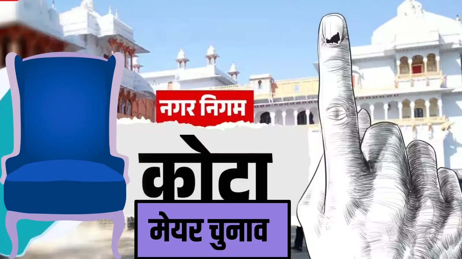 Photo from Navbharat Times