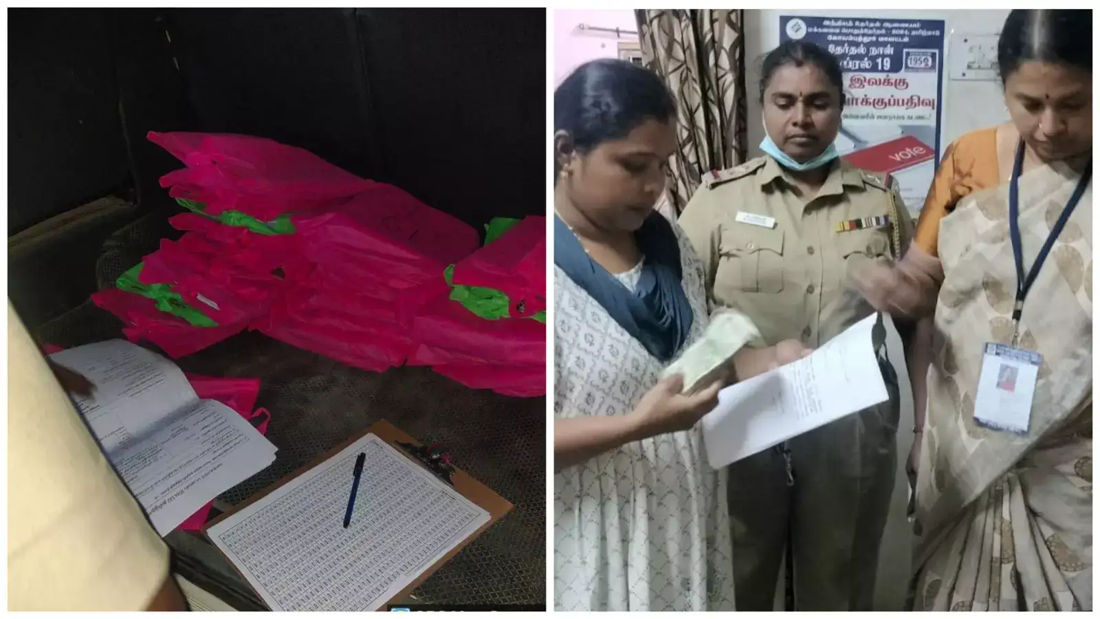 பணம் பட்டுவாடா செய்ய வைத்திருந்த பணமா? பூத் சிலிப் பறிமுதல் - நள்ளிரவில் பாஜகவினரிடம் இருந்து பறக்கும் படையினர் பறிமுதல்! 