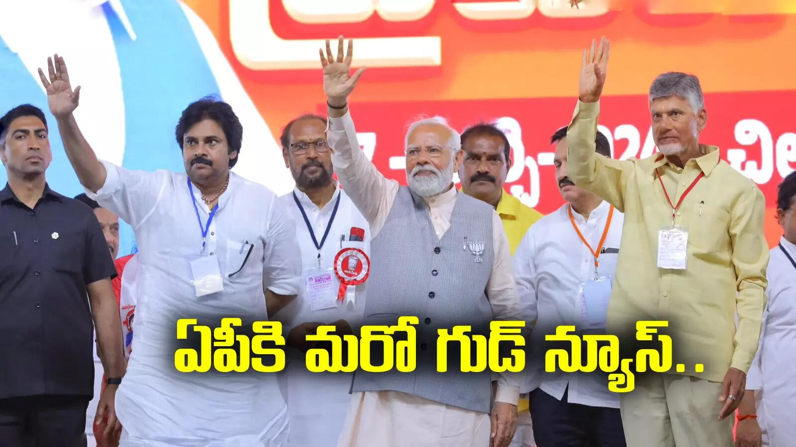 Andhra pradesh: కేంద్రం మరో శుభవార్త.. 53 లక్షల కుటుంబాలకు లబ్ధి