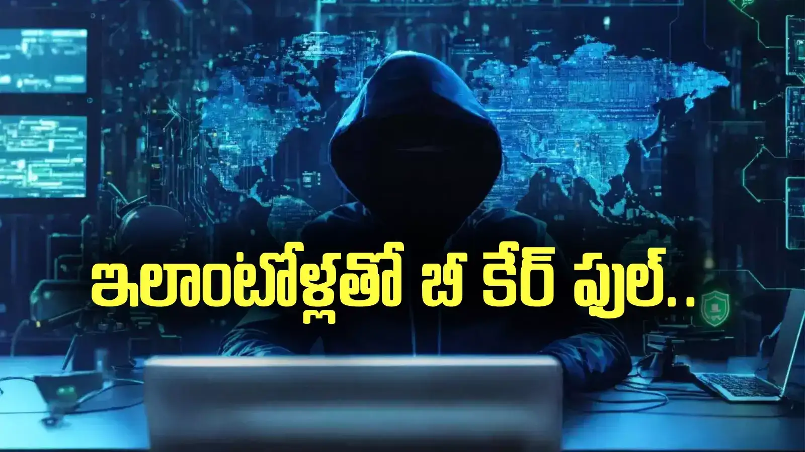 డిష్ యాక్టివేషన్ కోసం ఫోన్ చేస్తే.. అకౌంట్లో డబ్బులు మాయం.. ఇలాంటోళ్లతో జర జాగ్రత్త!
