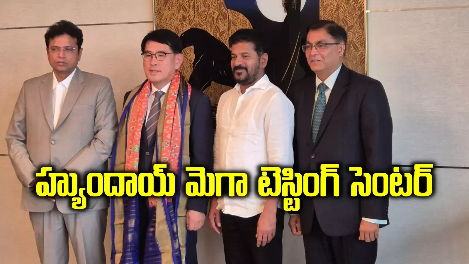 తెలంగాణలో హ్యుందాయ్ కొత్త మెగా టెస్టింగ్ సెంటర్.. భారీగా ఉద్యోగ అవకాశాలు..!