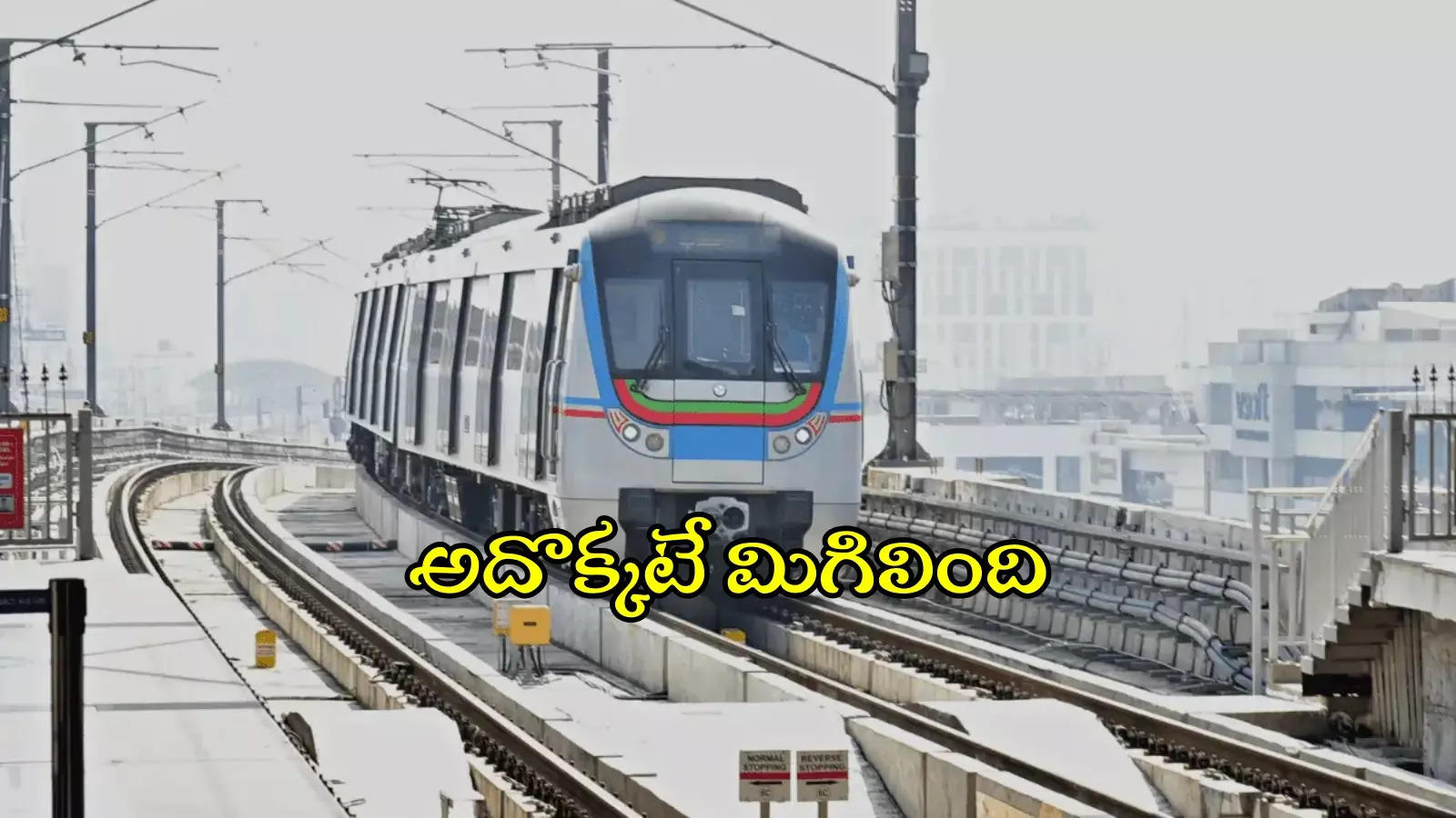 HYD మెట్రో విస్తరణ.. ఈ ఐదు మార్గాల్లోనే, డీపీఆర్‌లు సిద్ధం