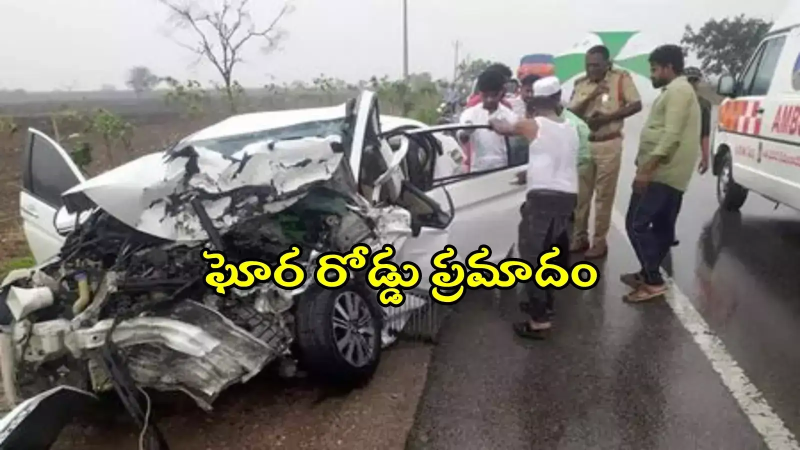 ఘోర ప్రమాదం.. రెండు కార్లు ఢీ, ముగ్గురు హైదరాబాద్ వాసులు మృతి