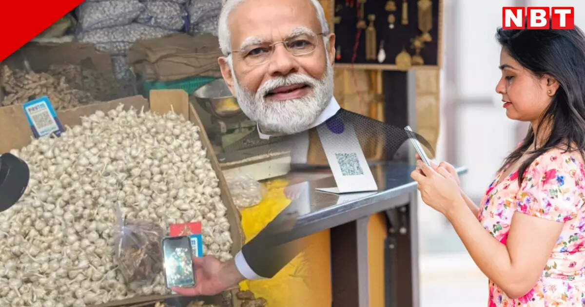 World Bank is astonished on UPI DBT Jan Dhan Accounts of India