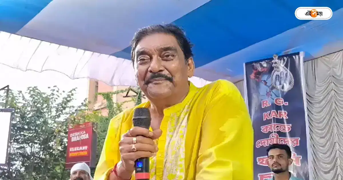 Arup Chakraborty Mp,’আন্দোলনের নামে পুরুষ বন্ধুদের সঙ্গে ঘুরতে গেলে…’, অরূপের মন্তব্যে বিতর্ক, দল কী বলছে? – arup chakraborty tmc mp comment about doctor creates controversy