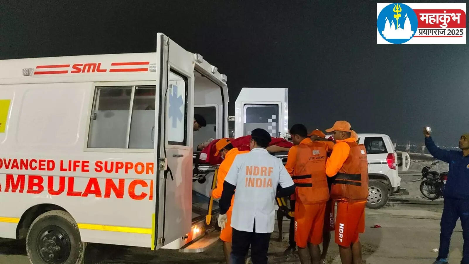 3 bathers drown in Kumbh, one falls off bridge, all survive in 5 minutes, mock drill in icy water

 Trending Global News