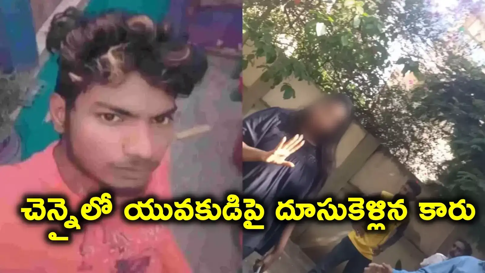 YSRCP MP Beeda Masthan Rao Daughter Madhuri Arrested in Chennai ...