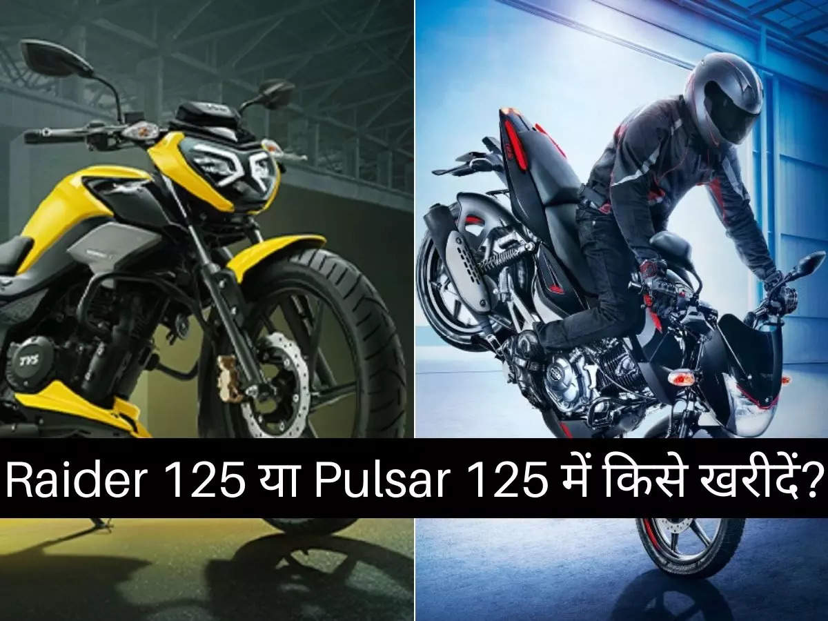 raider 125 vs pulsar 125