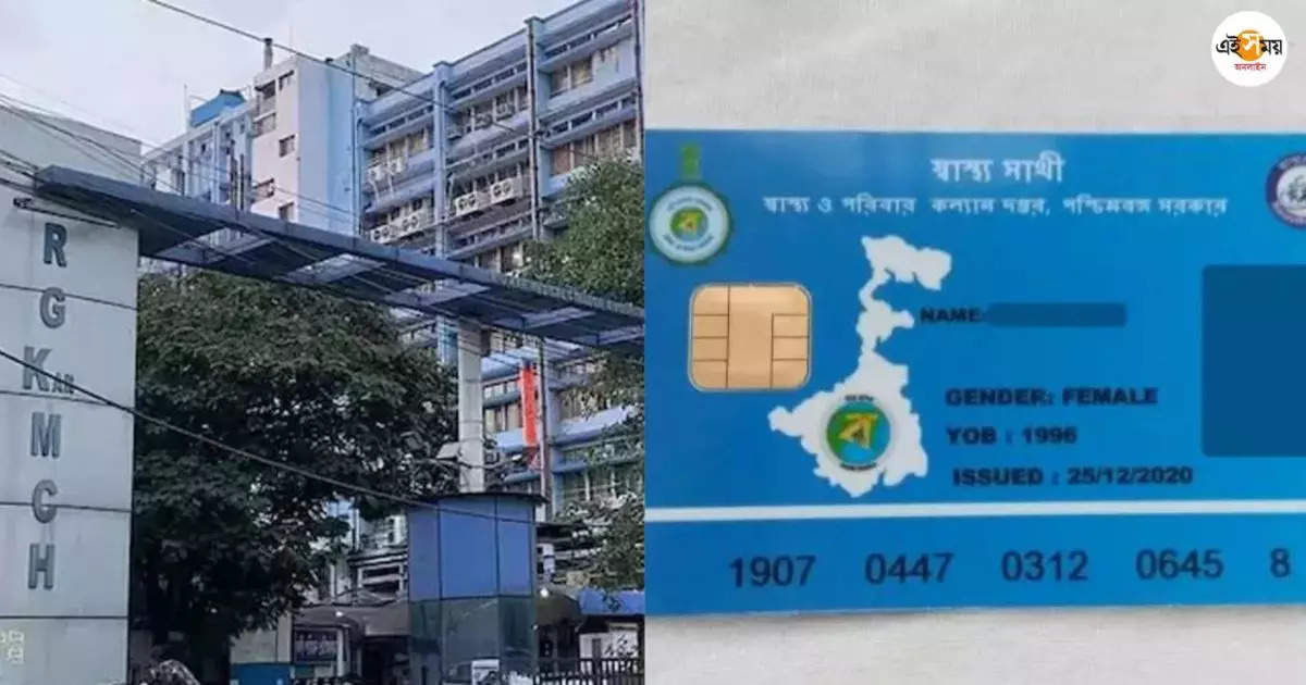 Swasthya Sathi Card,কমছে আউটডোর পেশেন্ট, বাড়ছে স্বাস্থ্যসাথী প্রকল্পে! – nabanna report says government medical colleges outdoor services and patient admissions frequently decreased