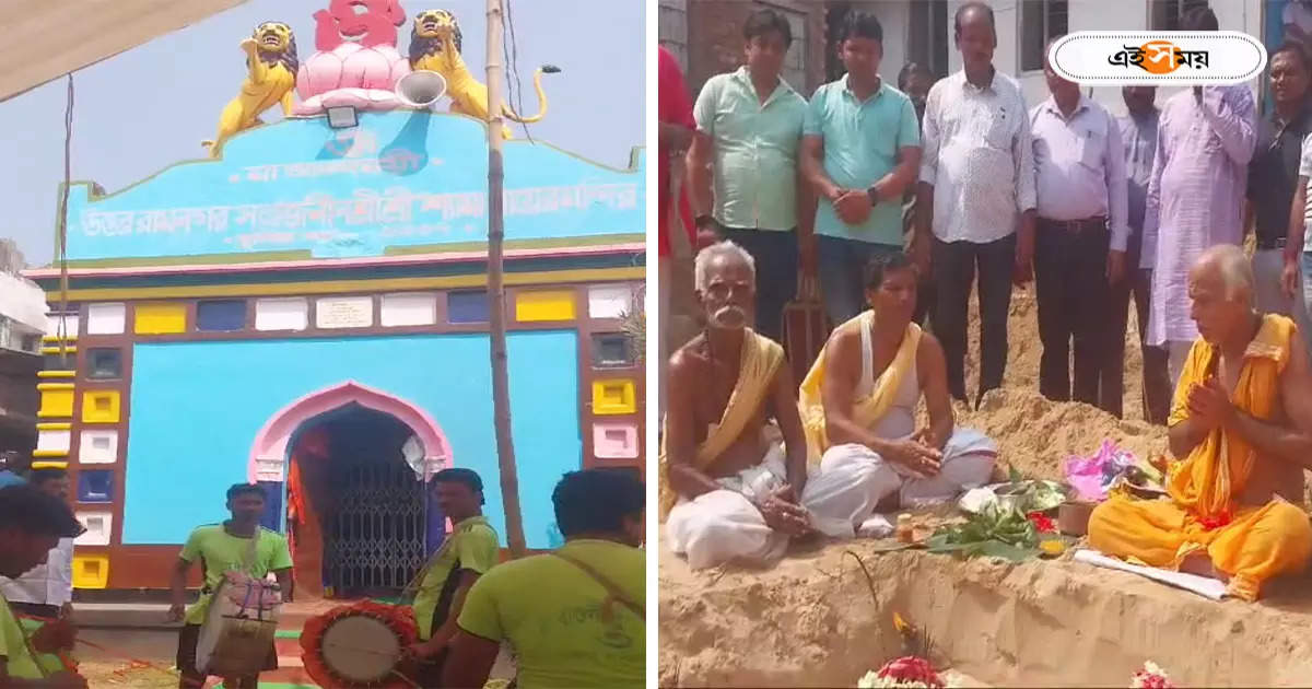 Maa Kali Temple : সকলের মনস্কামনা পূর্ণ করেন ‘মা আনন্দময়ী’, রামনগরের জাগ্রত মন্দিরের নতুন ভিত্তিপ্রস্তর স্থাপন – purba medinipur ramnagar famous maa kali temple renovation work started