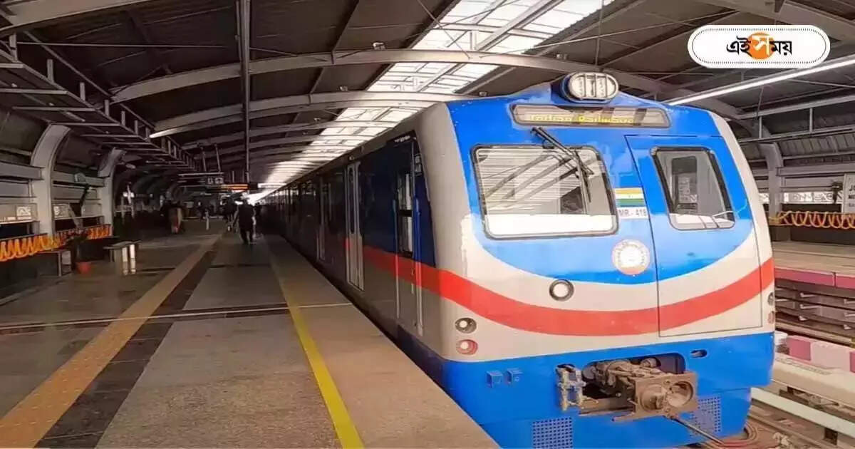 Kolkata Metro Service,ভোটের দিন বাস কম! প্রথম মেট্রো কখন-শেষ মেট্রোই বা কখন ছাড়বে? রইল তালিকা – kolkata metro service will run normally on the day of election