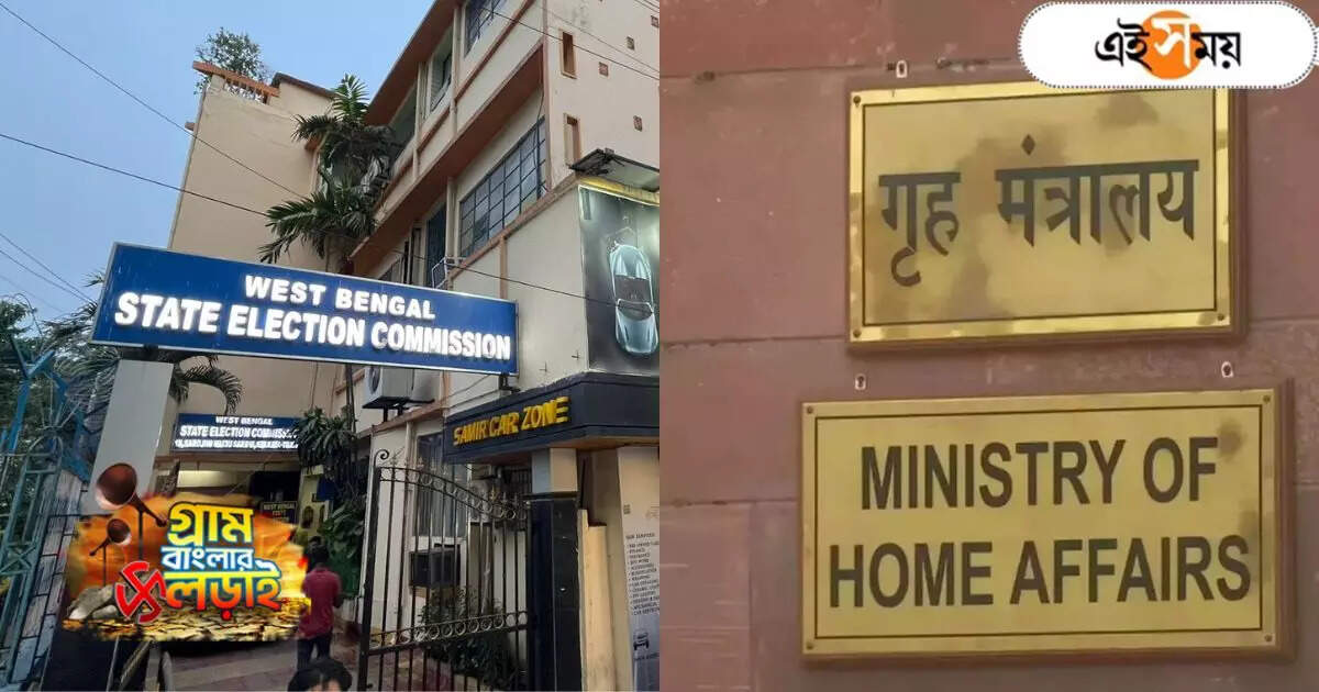 WB Panchayat Election : সুপ্রিম কোর্ট ফেরানোয় বন্ধ রাস্তা, জেলা প্রতি ১ কোম্পানি বাহিনী চেয়ে কেন্দ্রের দ্বারস্থ কমিশন – wb state election commission wants one company central forces to deploy in each district