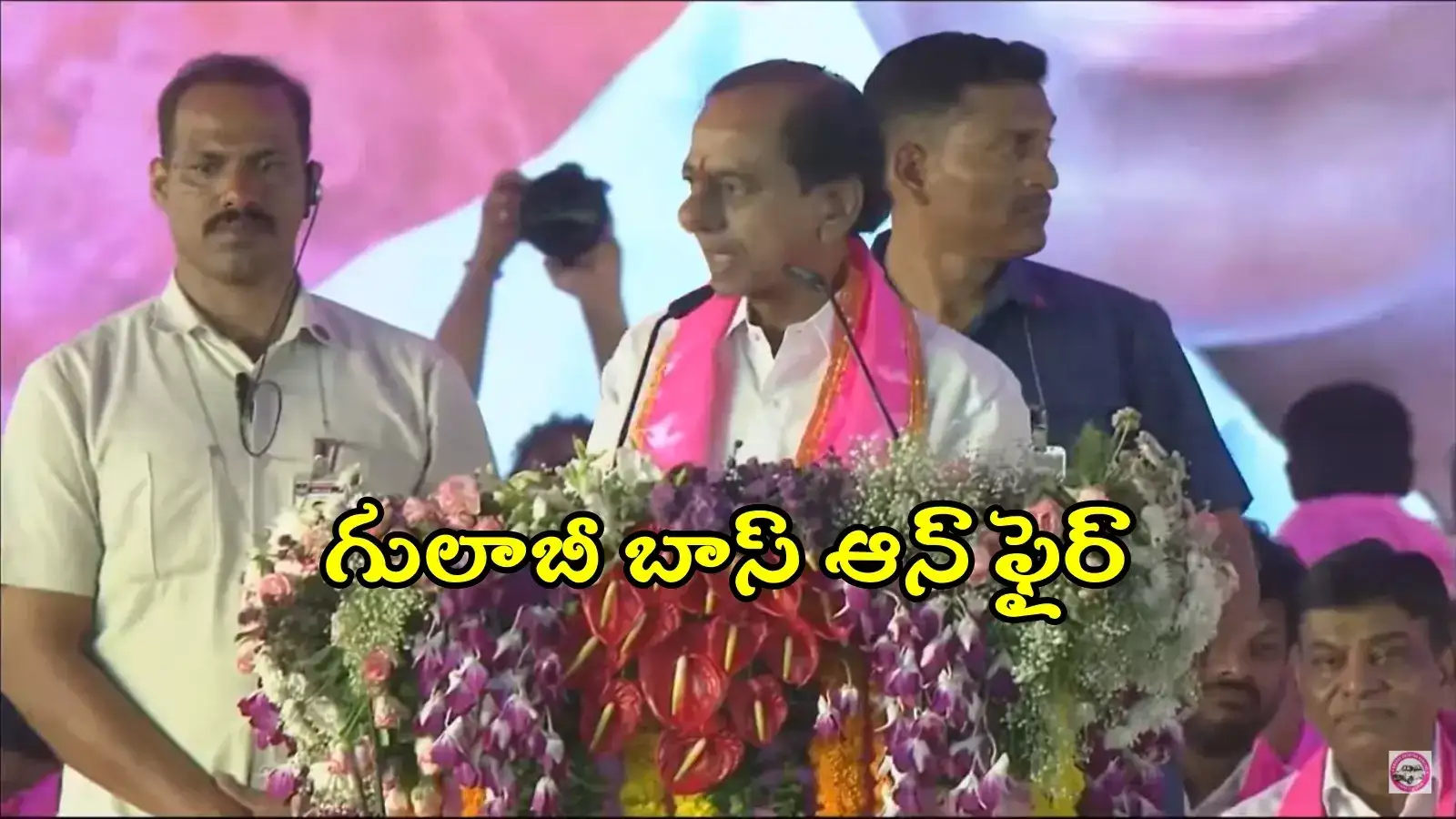 ఏం సీఎంవయా.. పని లేదా..? సభ ప్రారంభంలోనే KCR ఫైర్