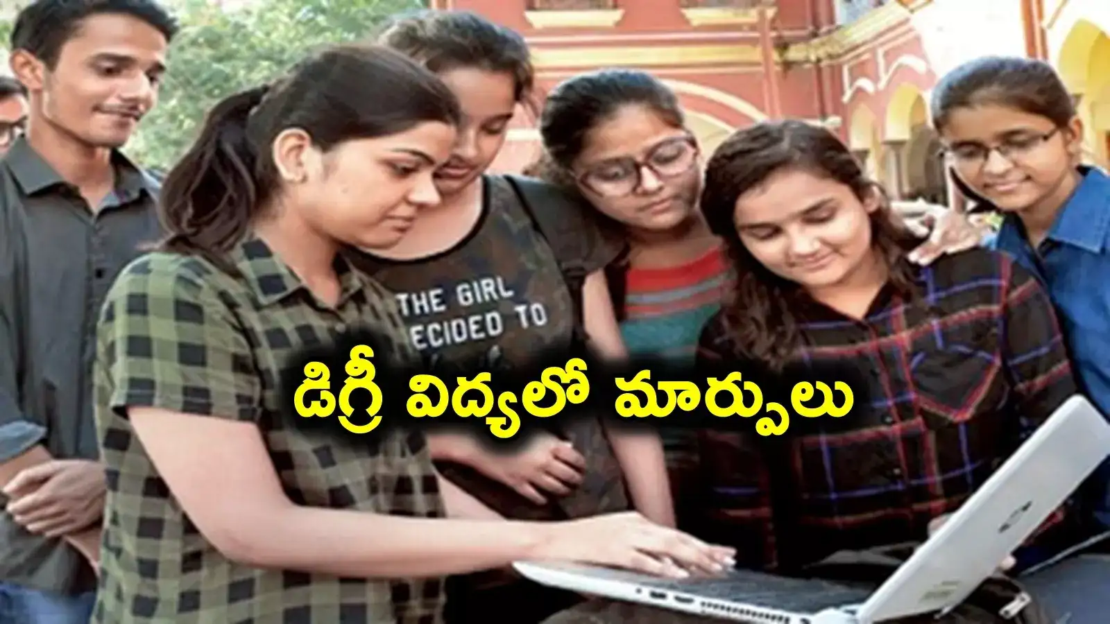 డిగ్రీ సెమిస్టర్ ‌విధానంలో సమూల మార్పులు.. ఇక అవి తప్పనిసరి.. !