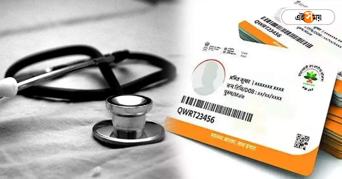 Ayushman Bharat Scheme,Ayushman Bharat Card : সব রাজ্যকে আয়ুষ্মান ভারত কার্ড চালু করতে হবে, হুঁশিয়ারি এনএমসি কর্তার – nmc chief says all states to introduce ayushman bharat card