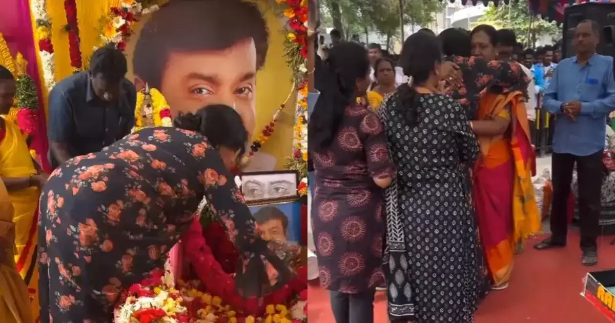 Vichitra: கேப்டன் சமாதியில் அஞ்சலி, அன்னை பிரேமலதா விஜய்காந்தை கட்டியணைத்து ஆறுதல் சொன்ன விசித்ரா 