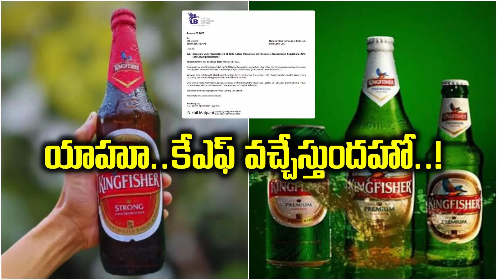 KF Beer: మద్యంప్రియులకు కిక్కెక్కిచ్చే గుడ్‌న్యూస్.. మళ్లీ వచ్చేస్తున్నాయ్.. కీలక ప్రకటన