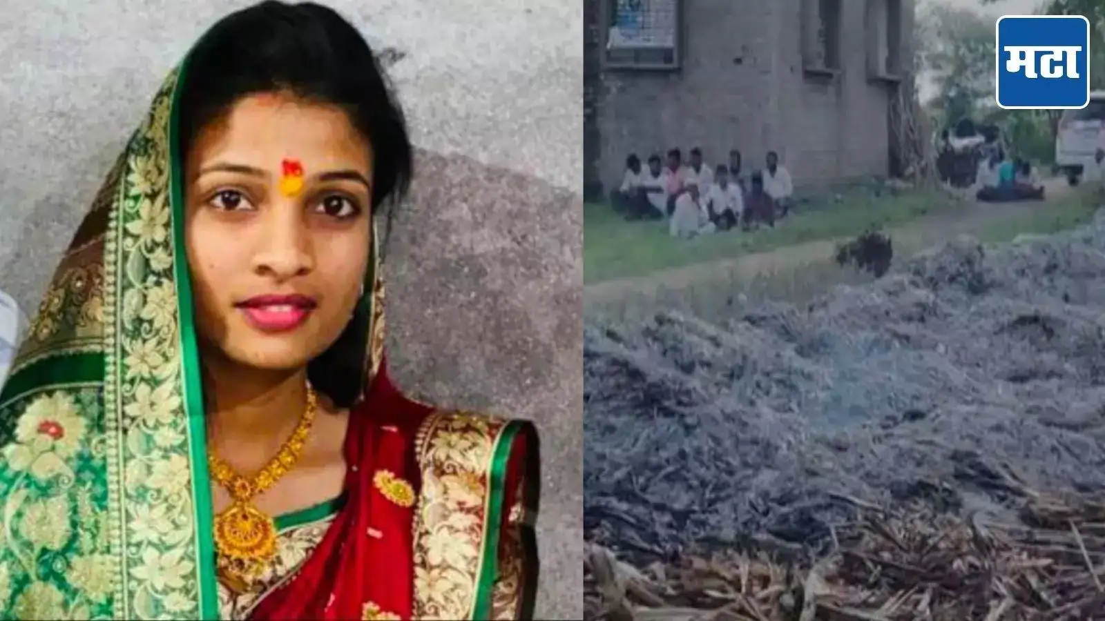 कडबा पेटला, विवाहितेची बॉडी सापडली; आवाज न आल्यानं बिंग फुटलं, पंढरपूरच्या जावयाला बेड्या कडबा पेटला, विवाहितेची बॉडी सापडली; आवाज न आल्यानं बिंग फुटलं, पंढरपूरच्या जावयाला बेड्या