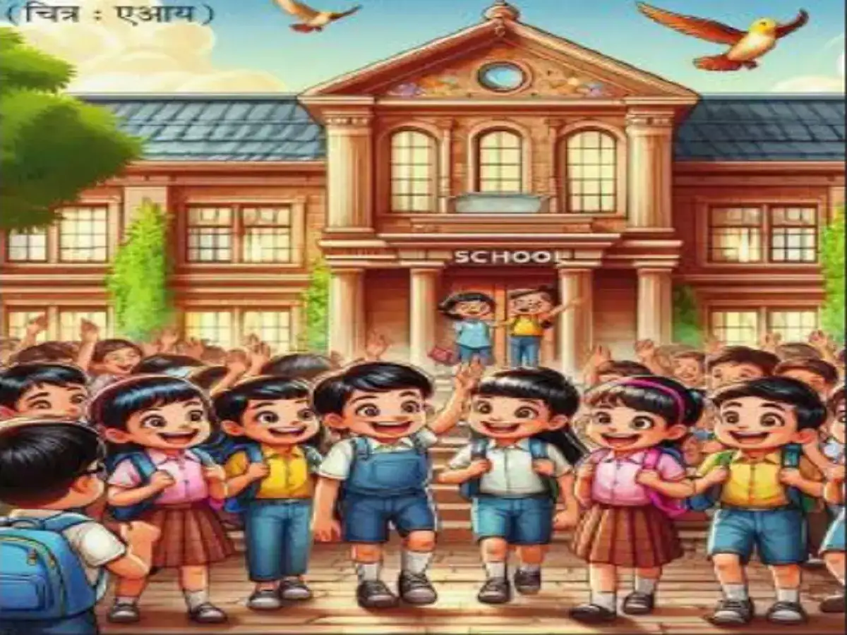 पुणे, पिंपरीच्या शाळा हुशार; ‘मुख्यमंत्री माझी शाळा’ अभियानात पालिकेची ही शाळा ठरली अव्वल पुणे, पिंपरीच्या शाळा हुशार; ‘मुख्यमंत्री माझी शाळा’ अभियानात पालिकेची ही शाळा ठरली अव्वल