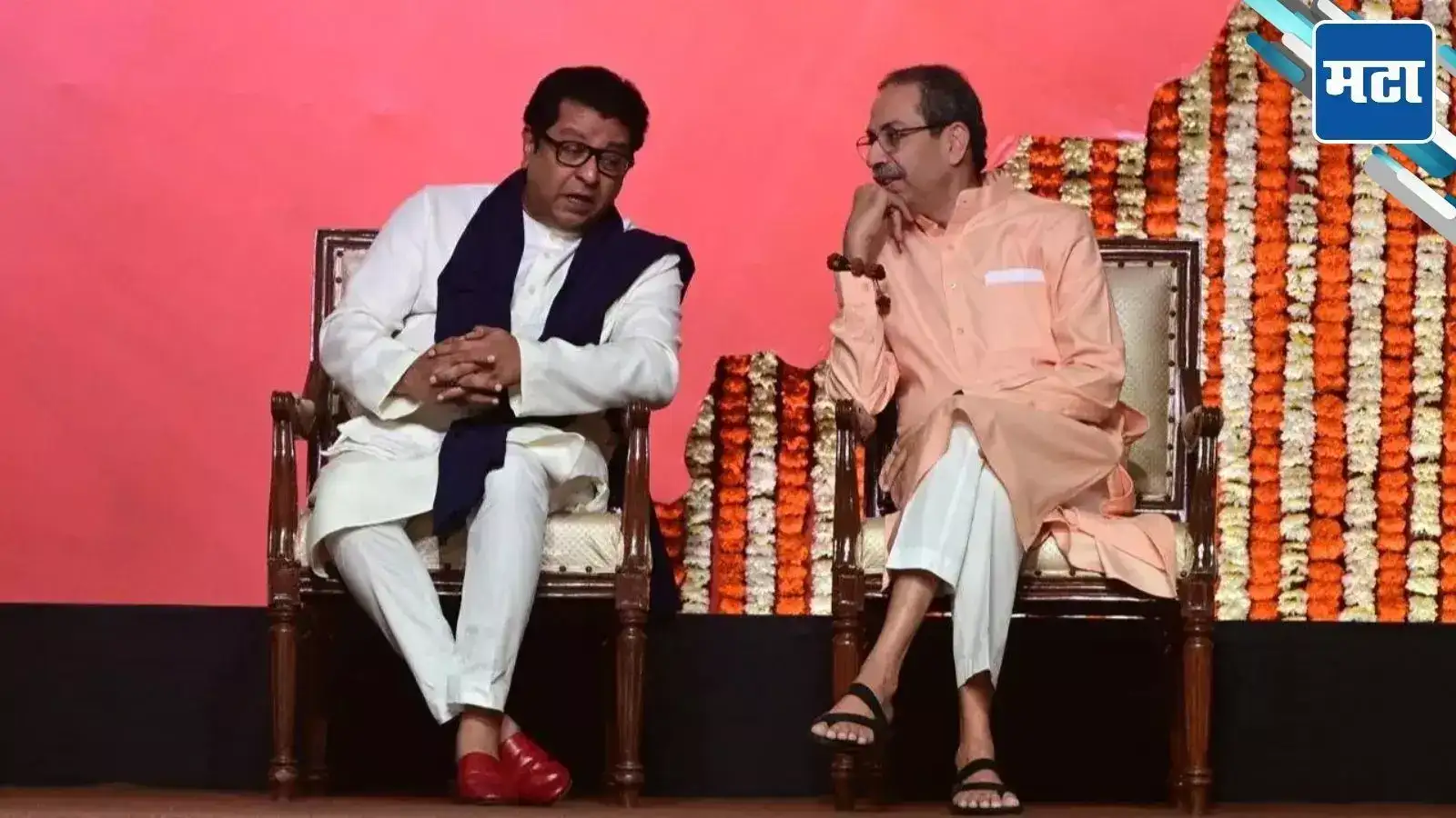 ठाकरे बंधू एकत्र, आव्हानं किती? ‘तो’ प्रश्न कळीचा ठरणार, सुटला तर दोघे मैदान मारणार ठाकरे बंधू एकत्र, आव्हानं किती? ‘तो’ प्रश्न कळीचा ठरणार, सुटला तर दोघे मैदान मारणार