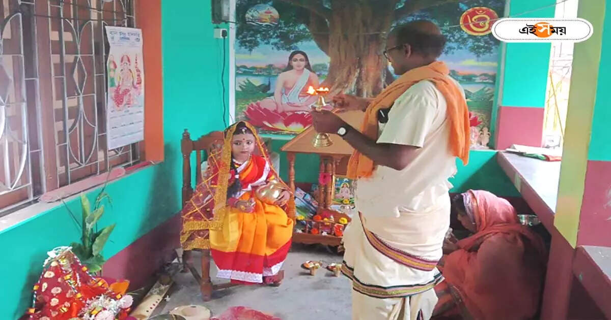 Bengali Lakshmi Puja 2023 : নারী নির্যাতন বন্ধ হোক! সচেতনতার বার্তায় ‘ঘরের লক্ষ্মী’কে পুজো দিল পরিবার – laxmi puja celebrated with their own girl child at a family in nadia