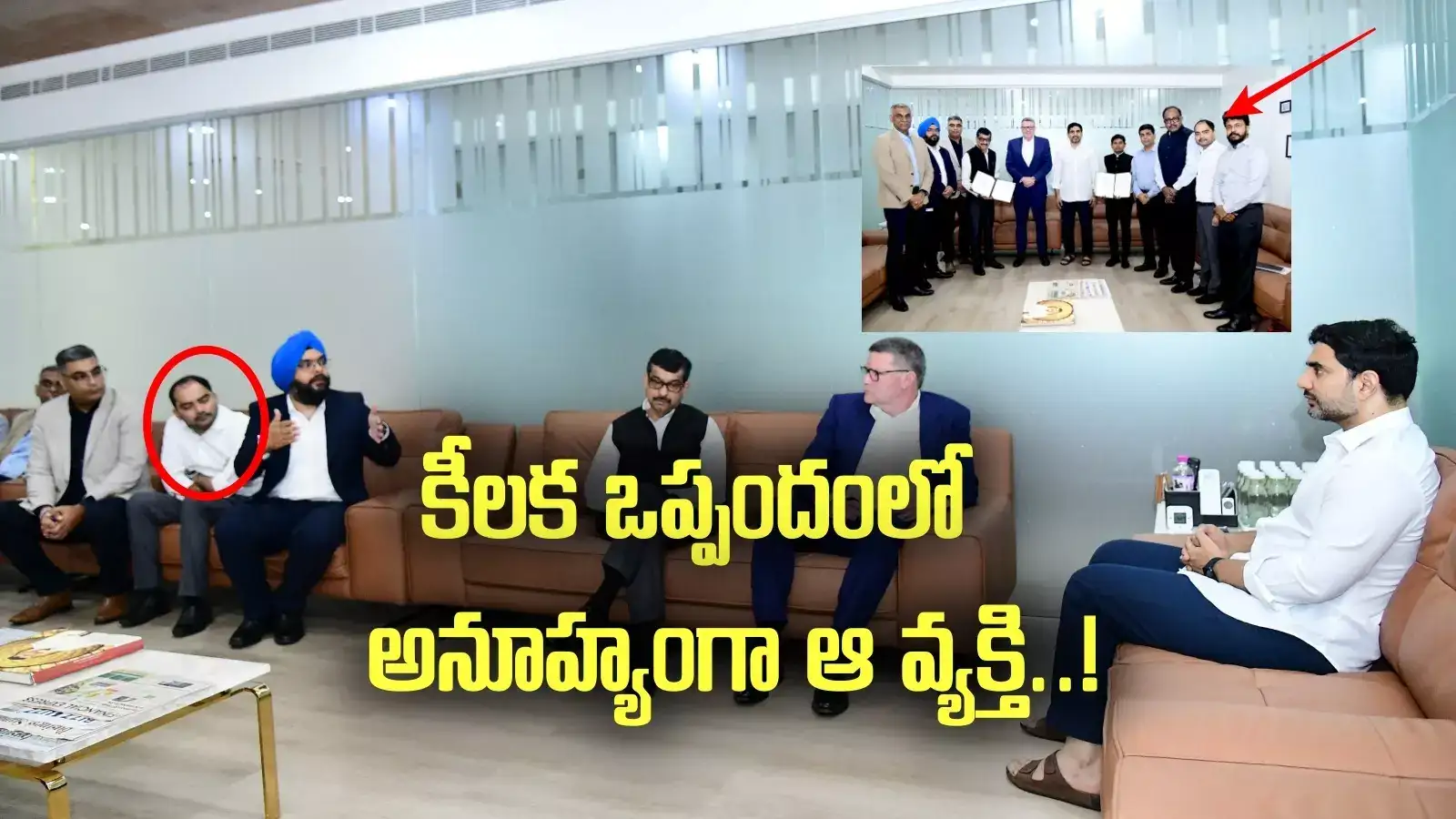 ఏపీ, సిస్కో కీలక ఒప్పందం.. మధ్యలో ఊహించని వ్యక్తి.. మండిపడుతున్న తెలుగు తమ్ముళ్లు!