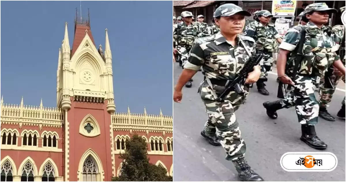 Calcutta High Court : রাজ্যে আরও ১০ দিন বাহিনী রাখার সিদ্ধান্ত কেন্দ্রের, সম্মতি দিল হাইকোর্ট – central force will be in west bengal more 10 days and kolkata high court has given permission