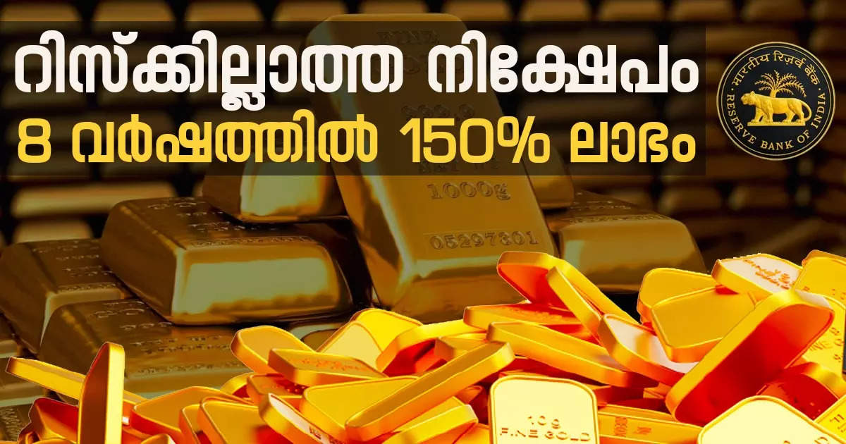 In 2015, the value of the gold bond doubled;  The money can be withdrawn from November 30
