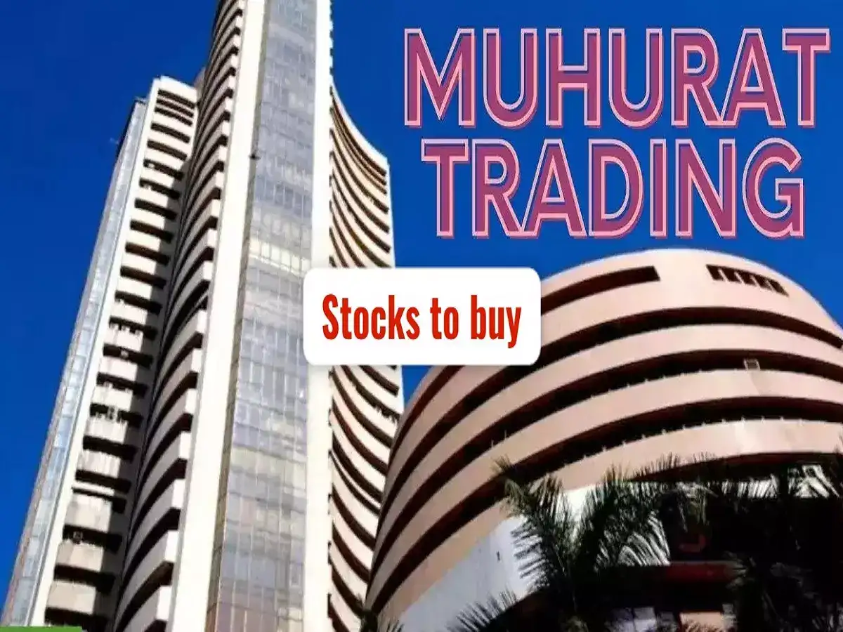 தீபாவளி மூகூர்த்த நேரம்.. இந்த பங்குகள்தான்.. மாகாலட்சுமி பக்கம்! 