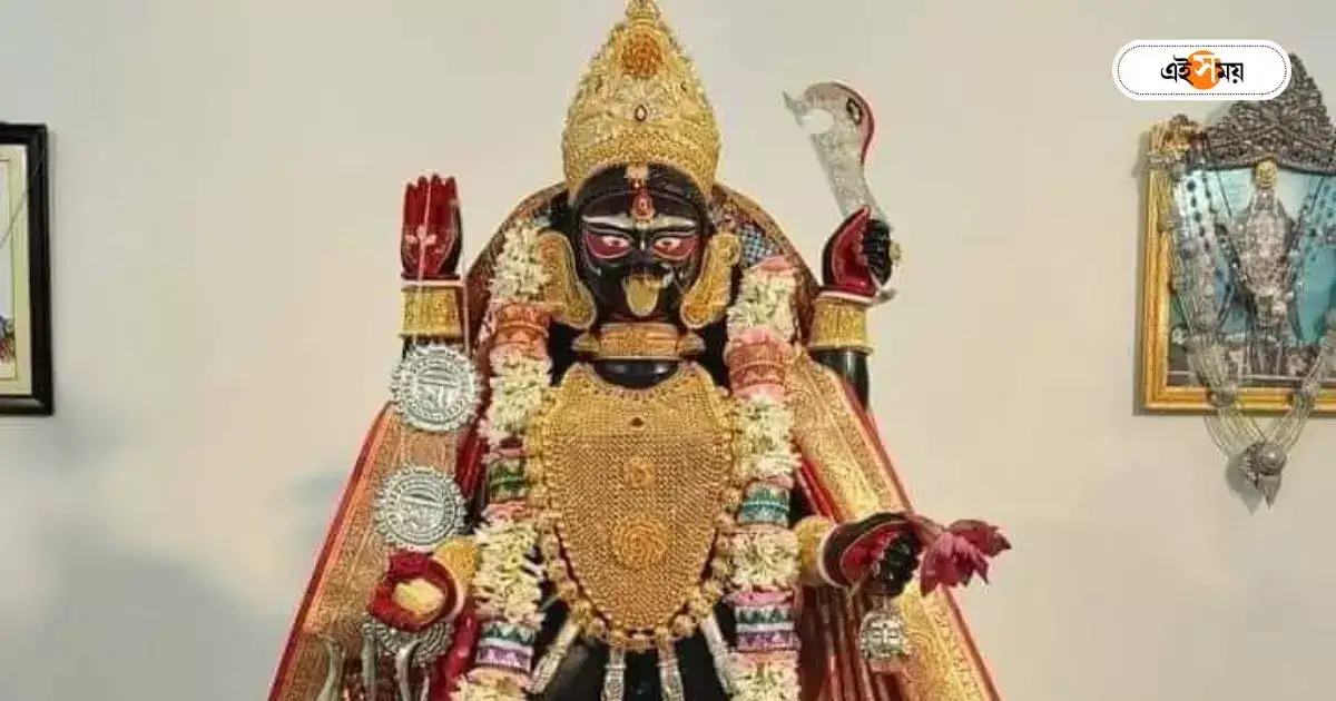 Boro Maa Naihati : বড়মার মূর্তিতে ১০০ ভরি সোনা! দুশ্চিন্তায় ঘুম উড়ছে মন্দির কমিটির – naihati boro maa mandir committee members are worried for security of kali maa jewelleries
