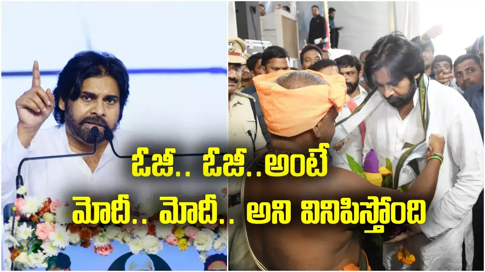 సినిమాలా.. రాజకీయాలా.. ఏది ముఖ్యమో చెప్పేసిన పవన్ కళ్యాణ్