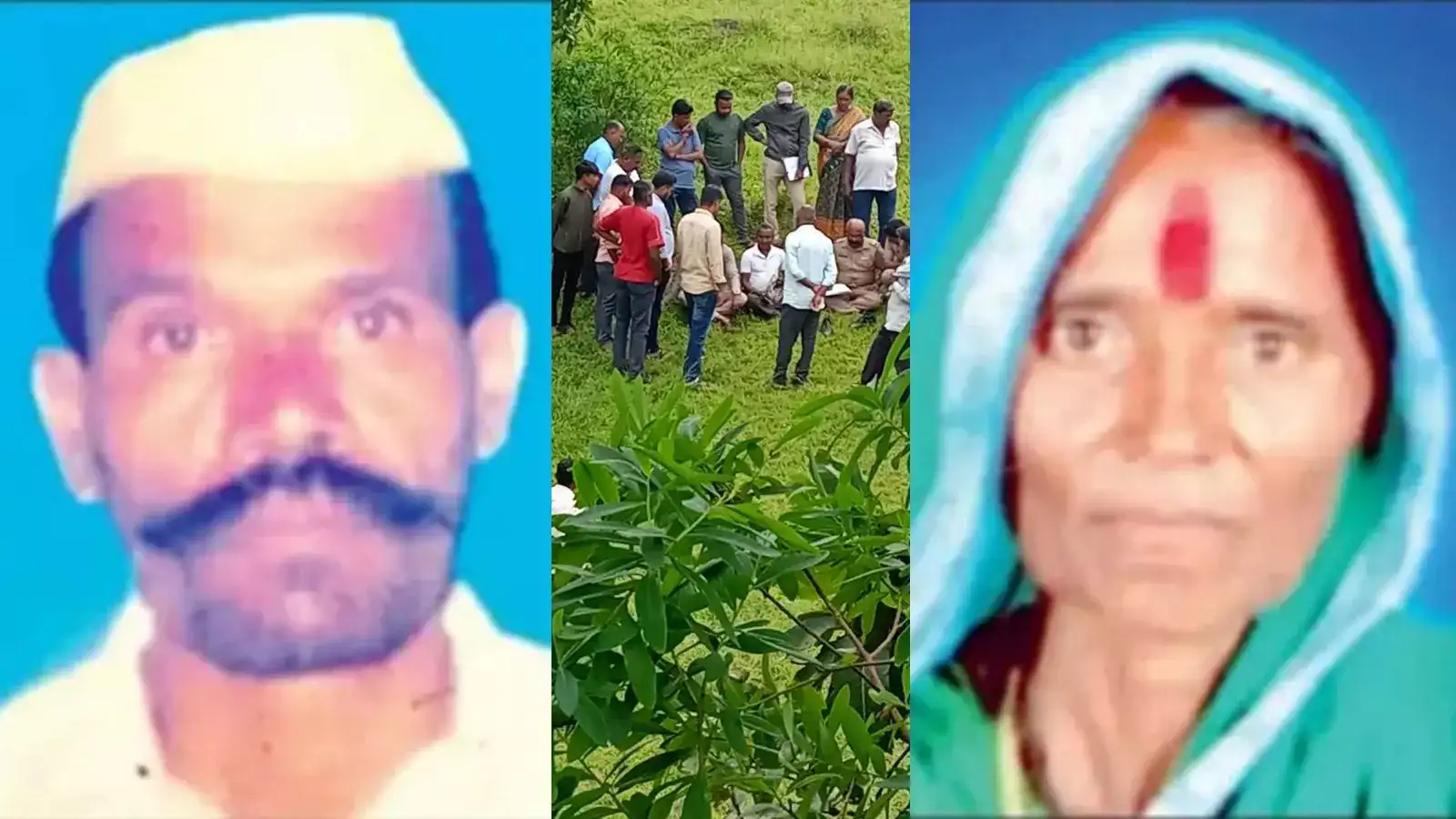 डोकं चक्रावणारं थरारक प्रकरण, बिबट्याचा हल्ला नव्हे, वृद्ध दाम्पत्याला थंड डोक्याने संपवलं डोकं चक्रावणारं थरारक प्रकरण, बिबट्याचा हल्ला नव्हे, वृद्ध दाम्पत्याला थंड डोक्याने संपवलं