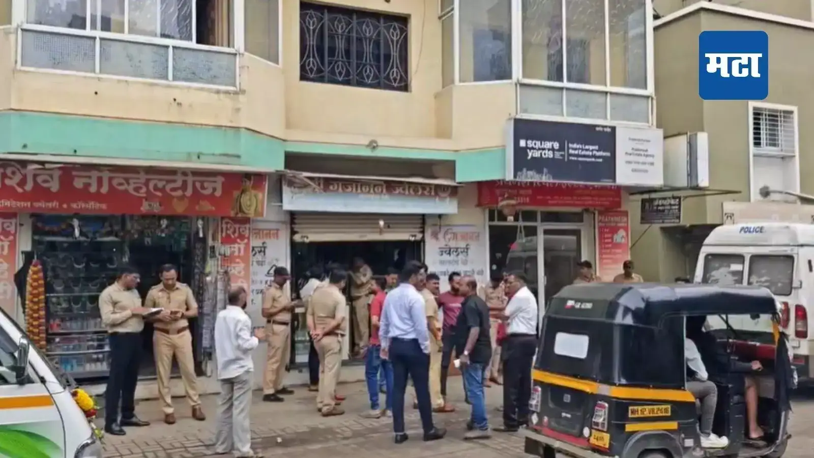 पुण्यात भरदिवसा ज्वेलर्सवर दरोडा; बंदुकीच्या धाकाने लुटमार, दुकान मालकींवर हल्ला पुण्यात भरदिवसा ज्वेलर्सवर दरोडा; बंदुकीच्या धाकाने लुटमार, दुकान मालकींवर हल्ला