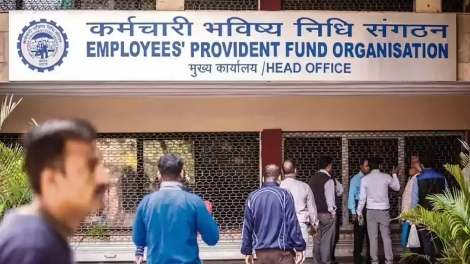 EPFO நிறுவனத்தில் வேலை; ரூ.1 லட்சத்திற்கு அதிகமான சம்பளம் - யாரெல்லாம் விண்ணப்பிக்கலாம்? 