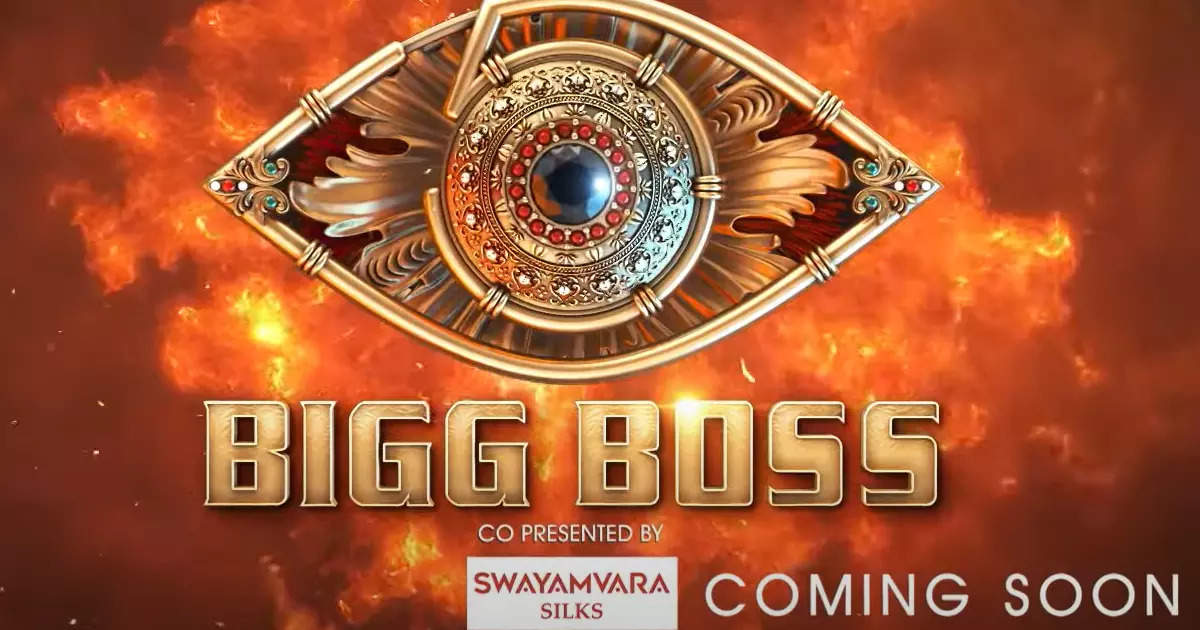 Bigg Boss 2023 Auditions | Biggboss audition and registration - YouTube