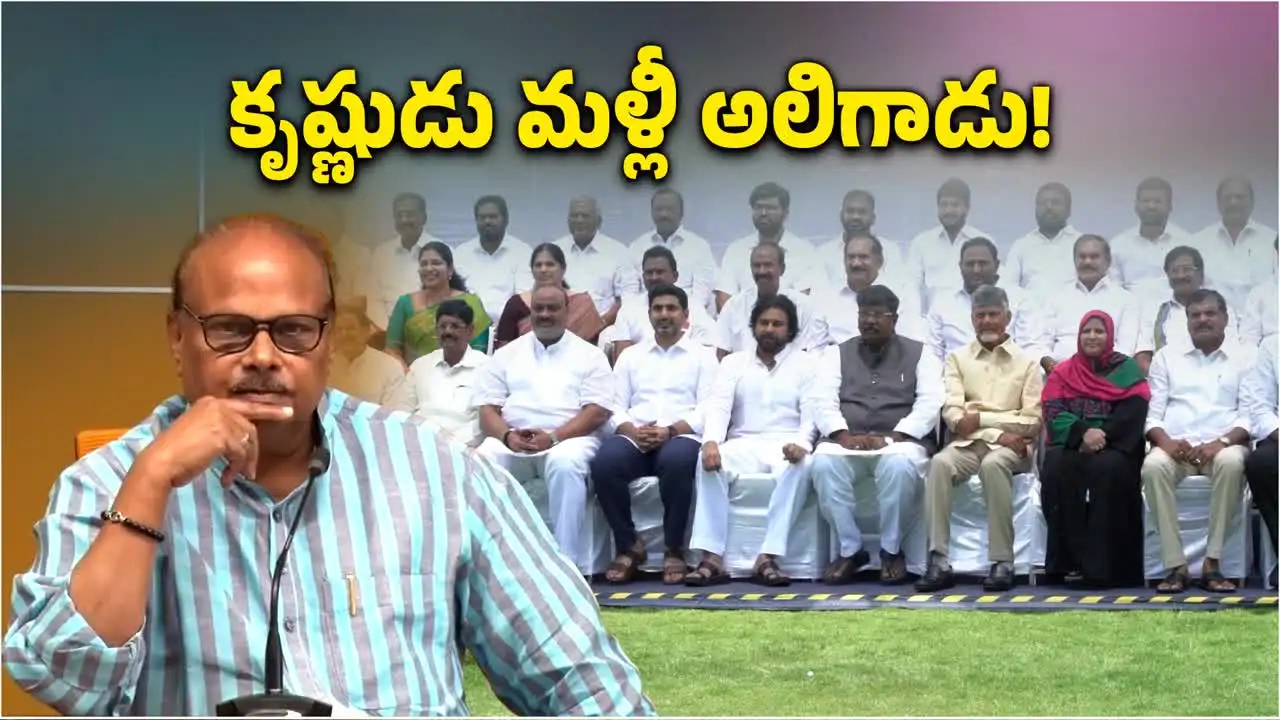 టీడీపీ అధిష్టానంపై యనమల రామకృష్ణుడు?.. అందుకే డుమ్మా కొట్టారాై