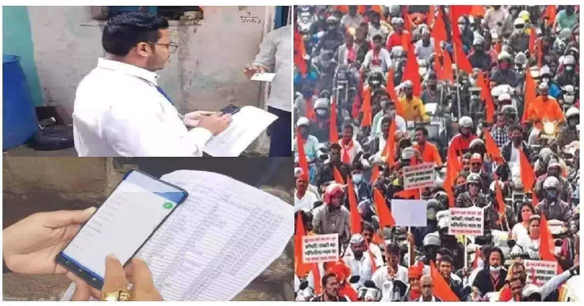 Maratha Survey: मुंबईतील मराठा सर्वेक्षण पूर्ण, साडेतीन लाख घरांचा सर्वेक्षणास नकार