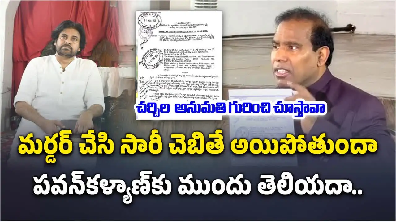 పవన్‌కళ్యాణ్‌కు ముందు తెలియదా.. కేఏ పాల్ సీరియస్