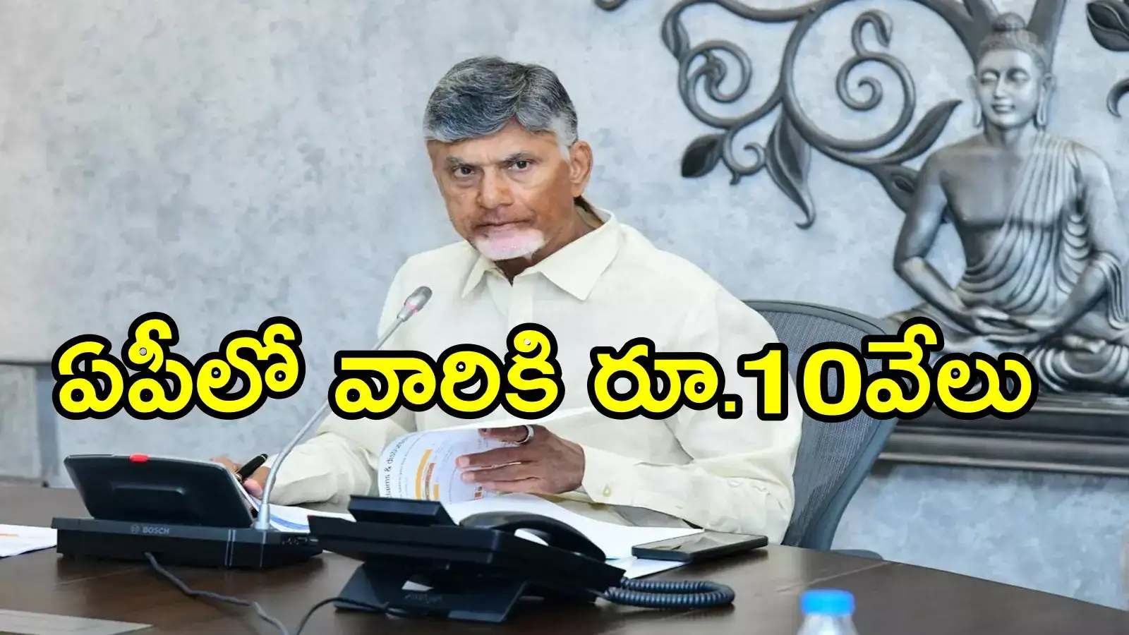 ఏపీలో వారి అకౌంట్‌లలో ప్రతి నెలా రూ.10వేలు జమ.. ఉత్తర్వులు వచ్చేశాయి