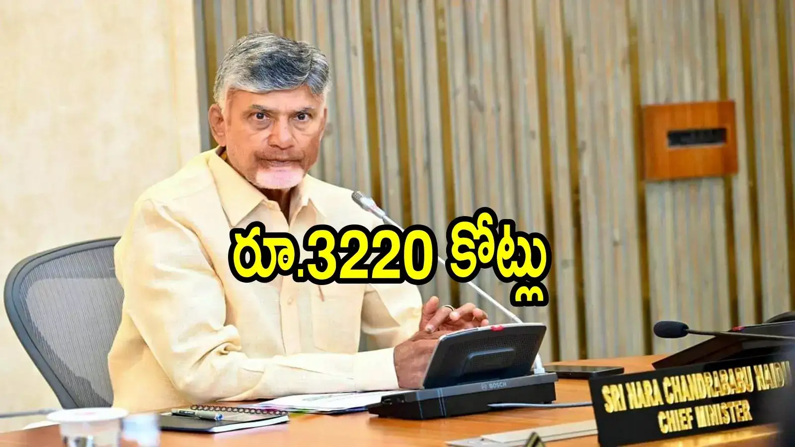 ఏపీలో వారు ఒక్కొక్కరికి రూ.లక్ష నుంచి రూ.50వేలు ఇస్తారు.. రూ. 3,220 కోట్లు విడుదల