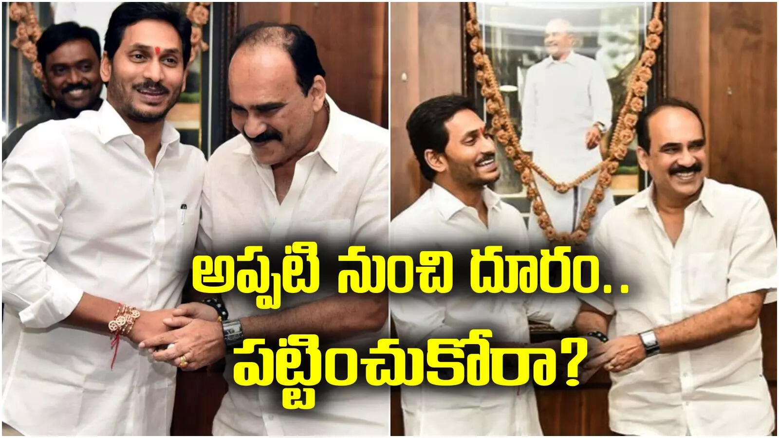వైసీపీపై మాజీ మంత్రి బాలినేని సంచలన వ్యాఖ్యలు.. ఆ అసంతృప్తే కారణమా?