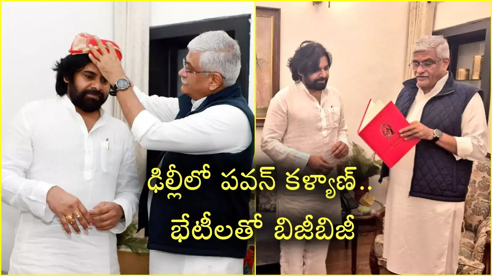 వైఎస్ జగన్ సొంత జిల్లాపై పవన్ కళ్యాణ్ ఫోకస్.. ఢిల్లీలోని కేంద్ర పెద్దల వద్ద ప్రస్తావన