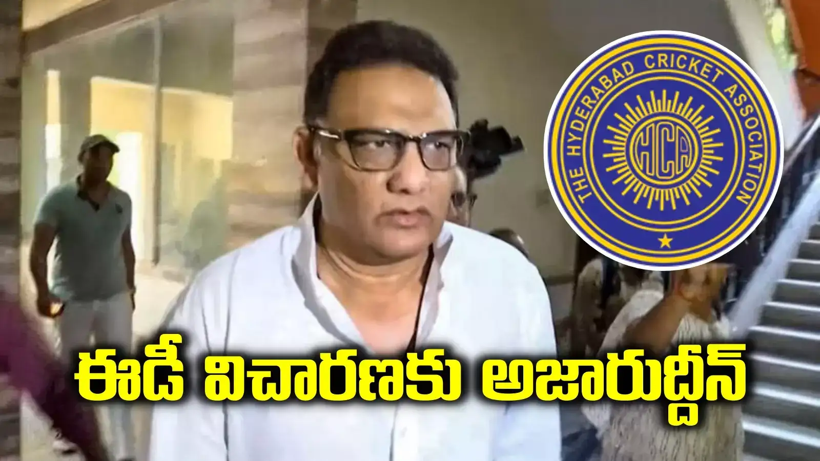 క్రికెట్ అసోసియేషన్‌లో నిధుల గోల్‌మాల్.. ఈడీ విచారణకు భారత మాజీ కెప్టెన్..!