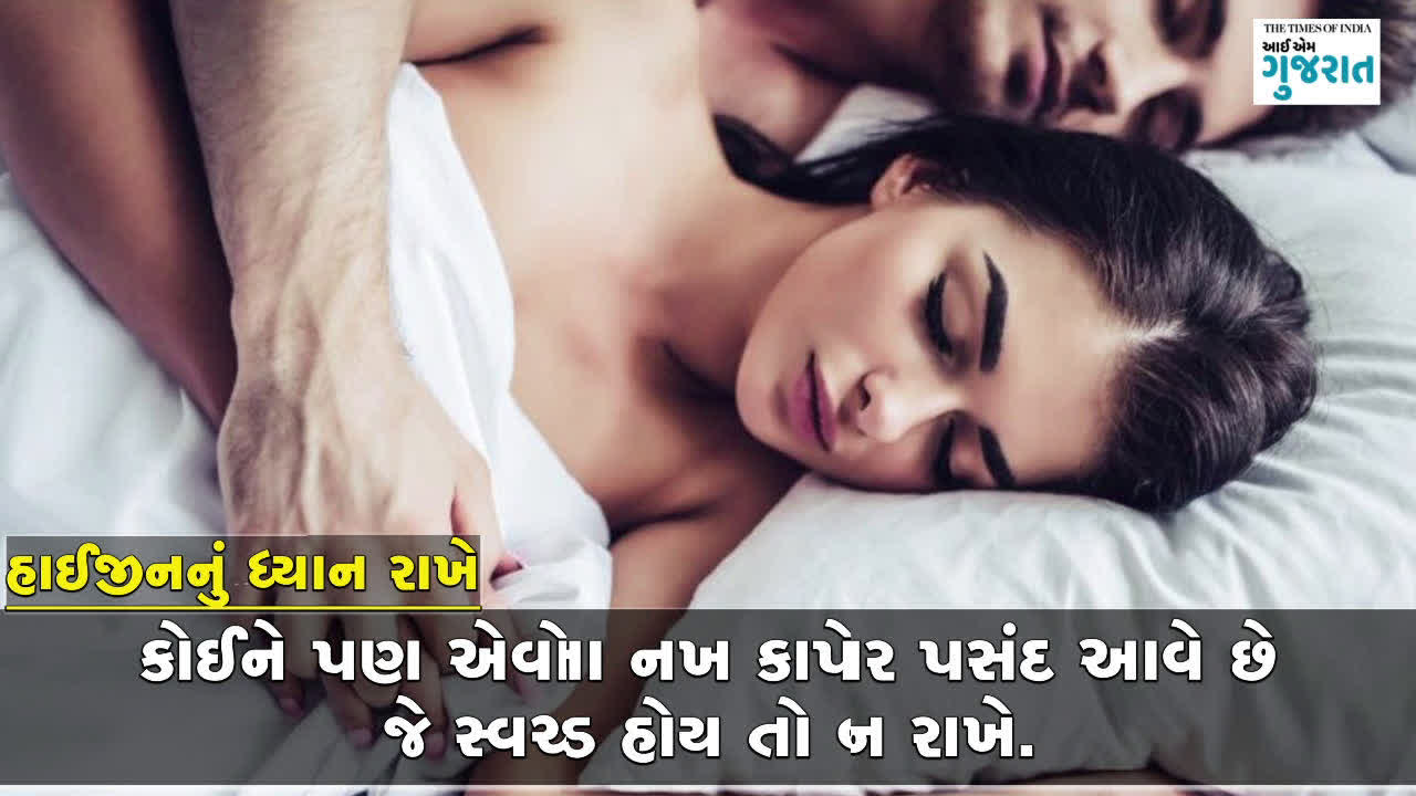Sexsi gujarati