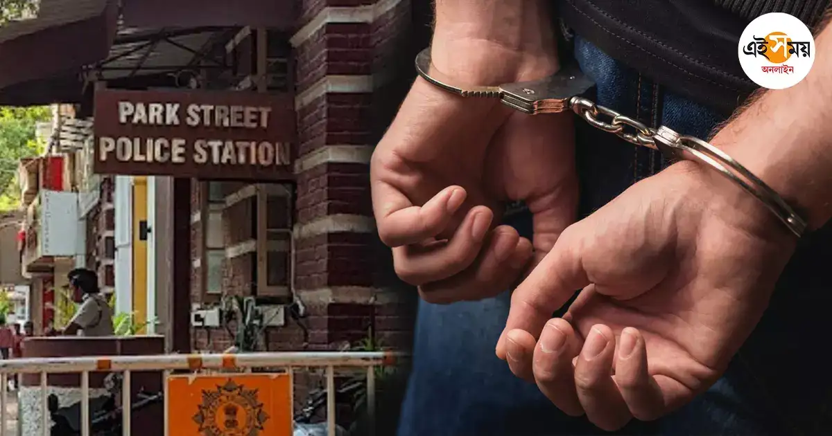 Park Street Police Station,পার্ক স্ট্রিটে সিভিককে হেনস্থায় ধৃত এসআই, ২৪ ঘণ্টায় জামিনও! হাইকোর্টে নির্যাতিতা – park street police station si got bail who arrested based on civic volunteer complaint