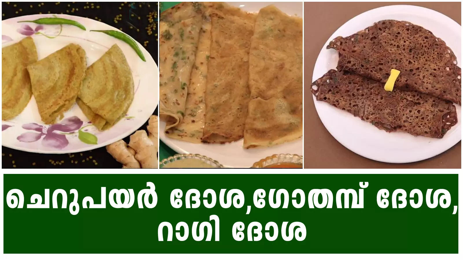 തരിപോള|Steamed Cake Malayalam|Semolina Cake Recipe|Rava Cake Recipe  Malayalam|5 Minute Recipes - YouTube