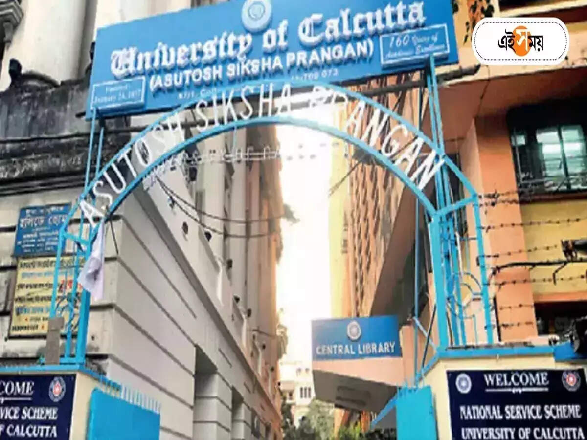 Calcutta University : শুধু বঙ্গে নয়, অন্যান্য রাজ্যেও শিক্ষায় হস্তক্ষেপ রাজ্যপালদের – national convention on higher education arranged at calcutta university